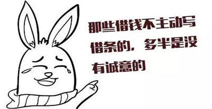 成都追债公司