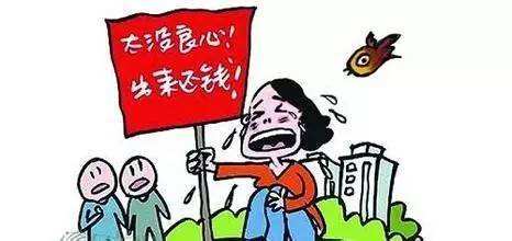 成都收账公司