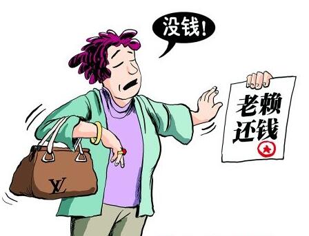 成都追债公司
