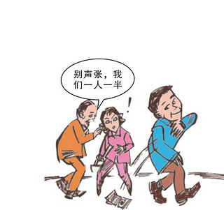 追债公司