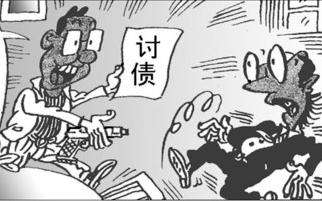成都追债公司