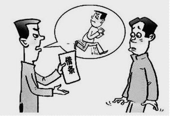 成都追债公司