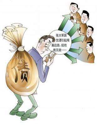 成都追债公司