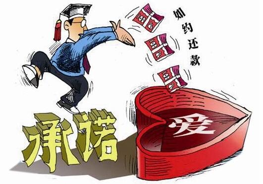 成都讨债公司