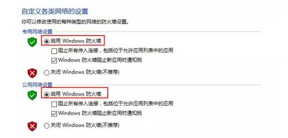 步骤2