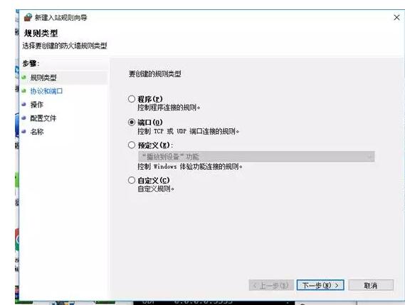 步骤5