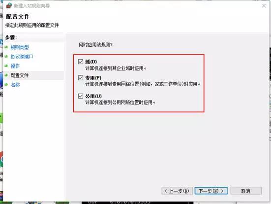 步骤8