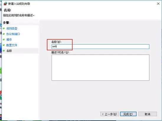 步骤9