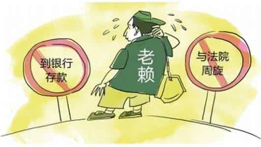 成都收账公司