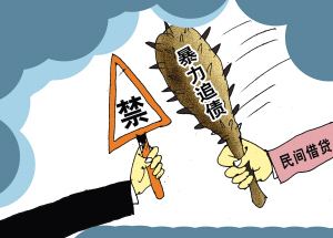 成都讨债公司