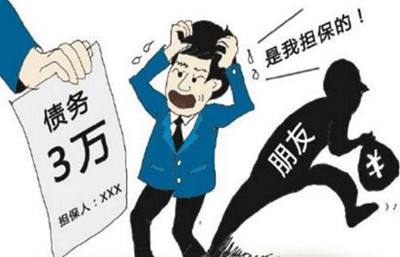 成都收账公司 成都收账公司