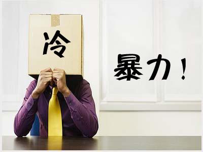 成都婚姻咨询公司 成都婚姻咨询公司